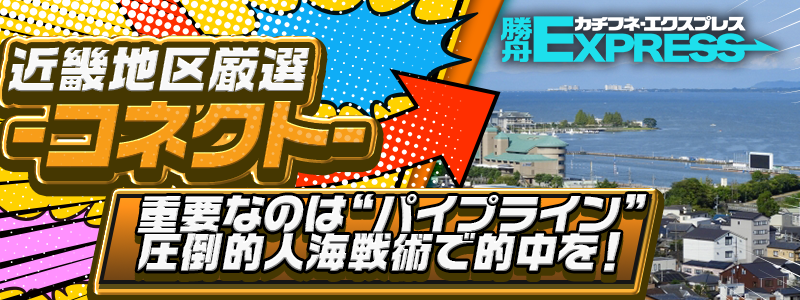 バナーの画像