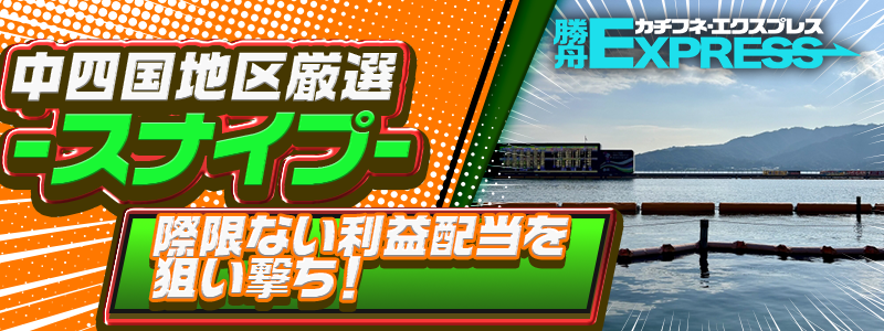 バナーの画像