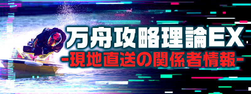 バナーの画像